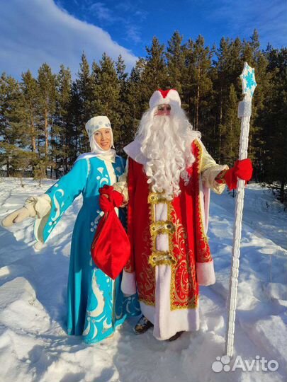 Костюм Деда Мороза и Снегурочки