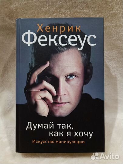 Книги в отличном состоянии