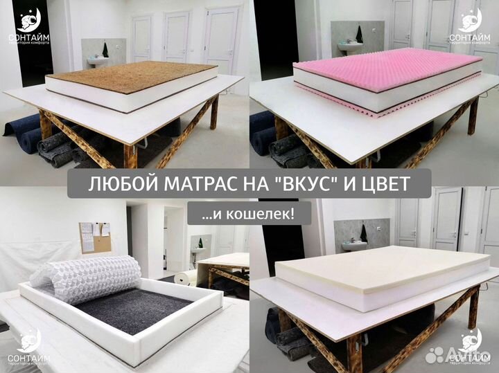 Матрас новый на кровать жесткий