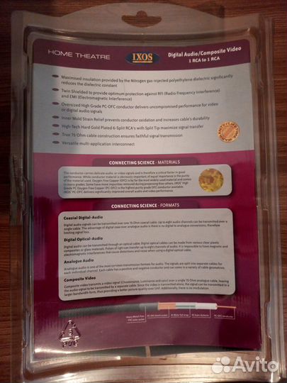 Коаксиальный кабель ixos XHD408 3 метра
