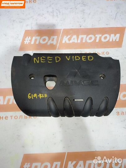 Декоративная крышка двигателя Mitsubishi Lancer 10