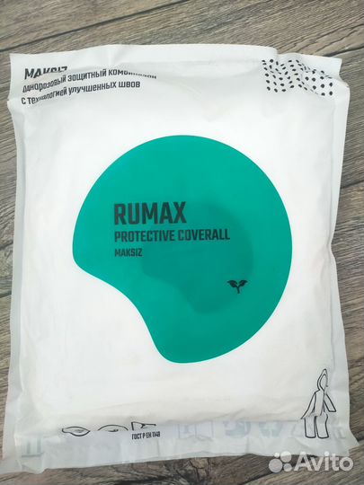 Комбинезон защитный