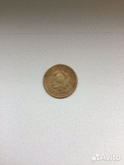 1 копейка 1933 СССР Редкие