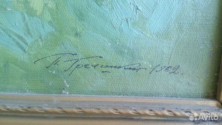 Картина П.М. Гречишкин