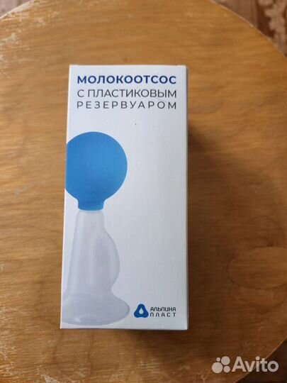 Молокоотсос ручной новый