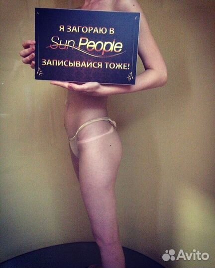 Моментальный загар, Автозагар за 15 минут