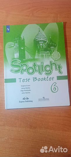 Учебники и рабочие тетради