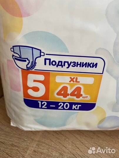 Подгузники Мerries xl,1 пачка