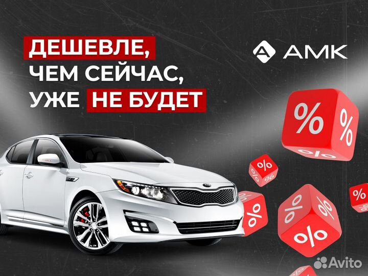 Kia Rio 1.6 МТ, 2013, 203 486 км