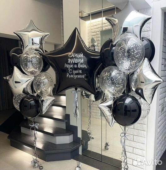 Воздушные шарики.Доставка шаров.Гелевые шарики