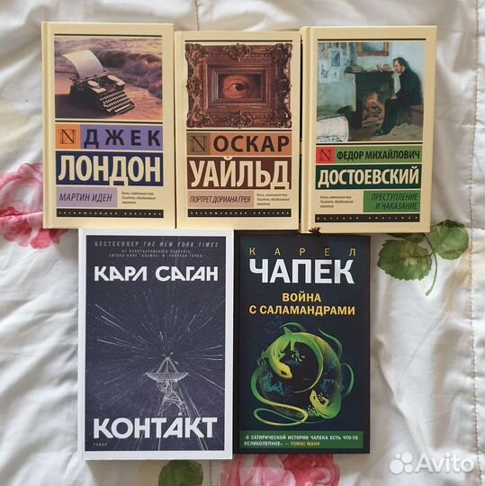 Книги вполцены