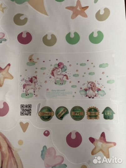 Наклейка интерьерная 