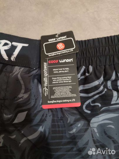 Шорты спортивные мужские