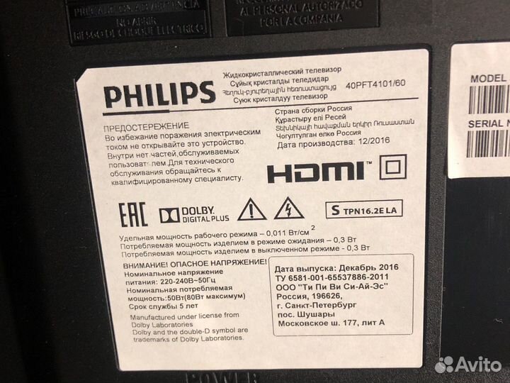 Запчасти от тв philips 40pft4101/60
