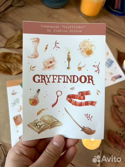 Наклейки по Гарри Поттеру