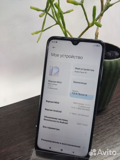 Xiaomi Redmi Note 8T, 6/64 ГБ