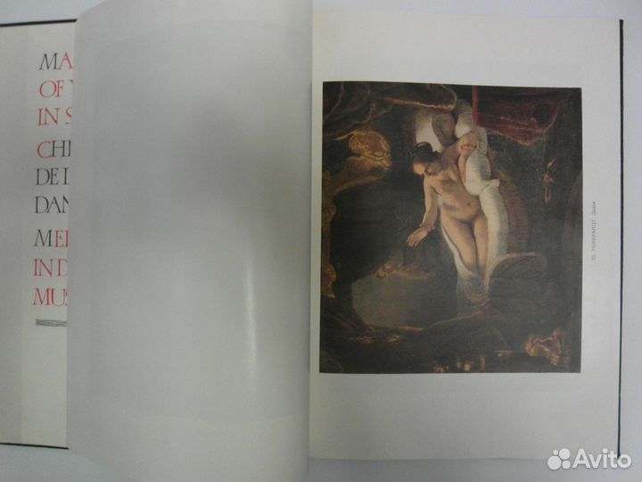 Живопись.Шедевры мировой живописи в музеях СССР