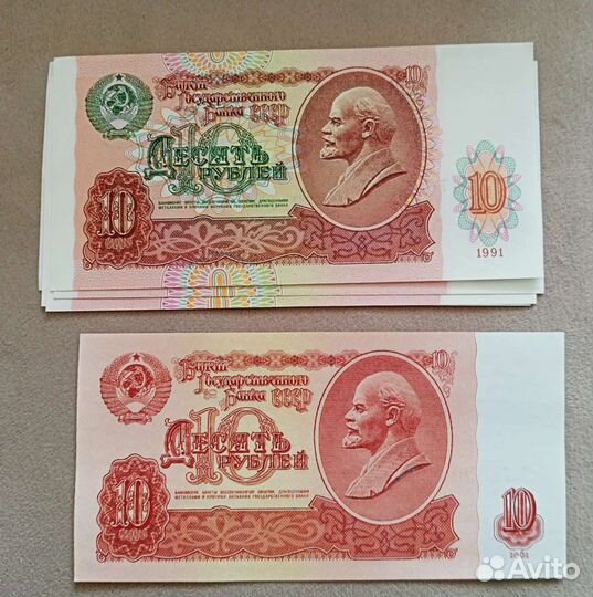 Банкноты СССР