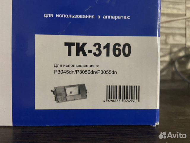 Картридж NetProduct TK-3160, черный