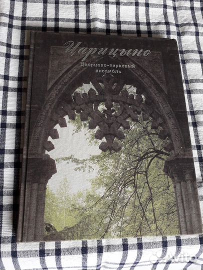 Книги о России, изданы в СССР