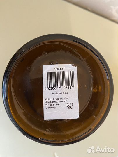 Ваза аптекарская