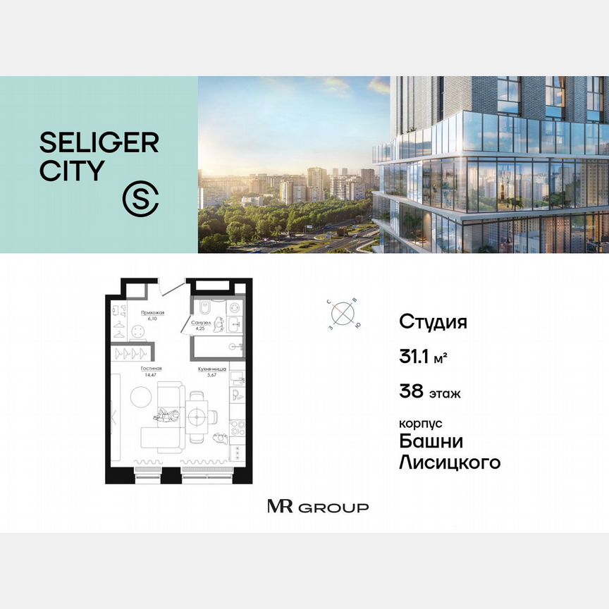 Квартира-студия, 31,1 м², 38/39 эт.