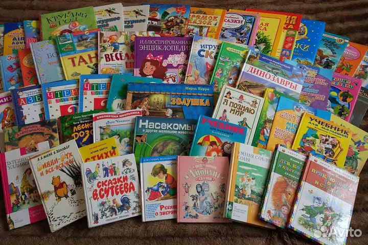 Детские книги