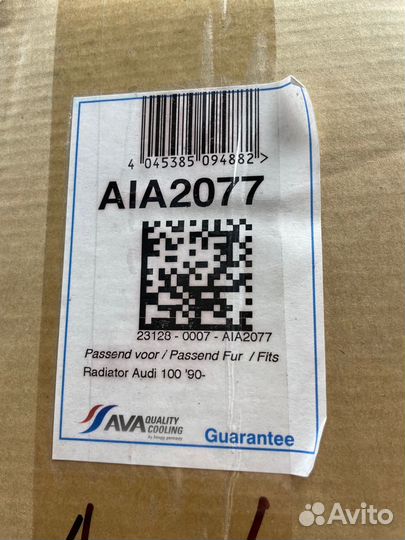 Радиатор системы охлаждения Audi 100/A6
