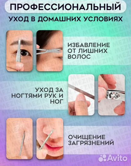 Профессиональный набор дляманикюра и педикюра