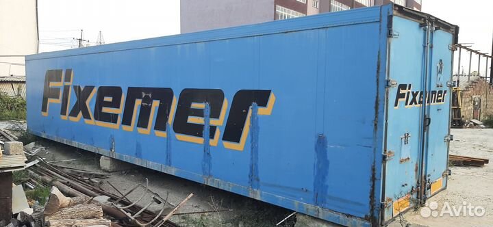 Полуприцеп