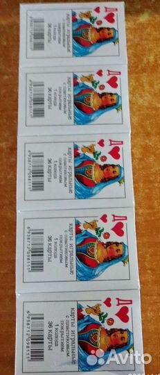 Игральные карты