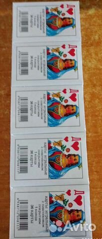 Игральные карты