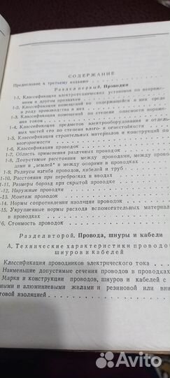 Краткий справочник