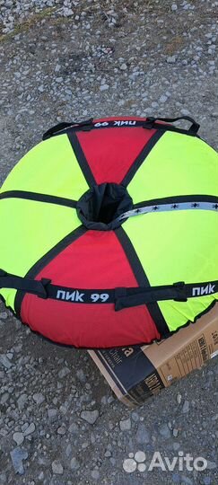 Тюбинг ватрушка 102 см