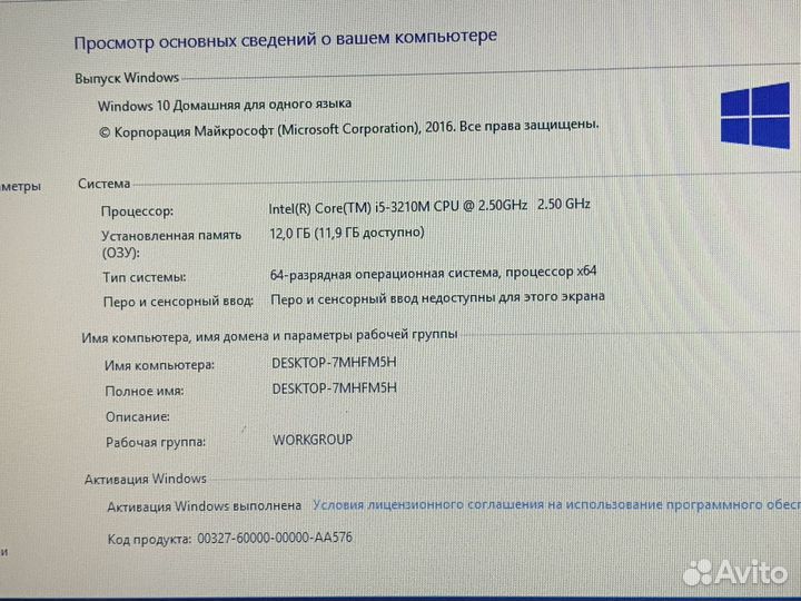 Packard Bell TV44HC Core i5/12Gb/SSD/GT710M 2Gb