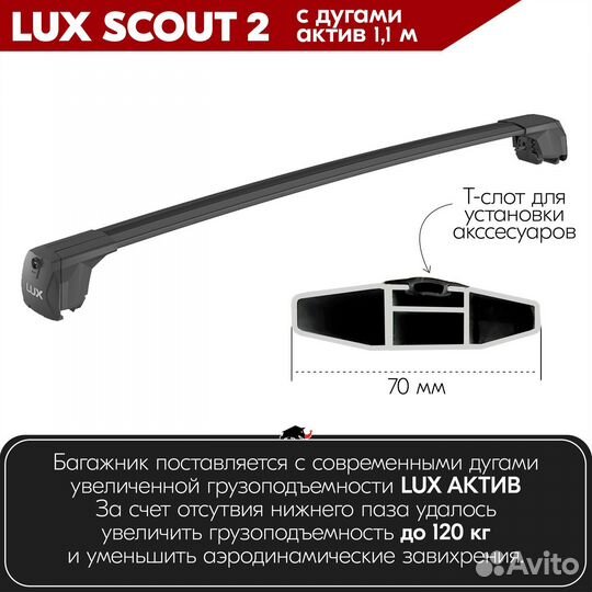 Багажник Volvo XC40 I 2018- scout-2 Black