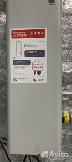 Электрическая котел