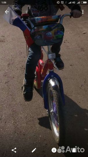 Велосипед детский