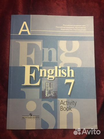 Рабочая тетрадь по английскому