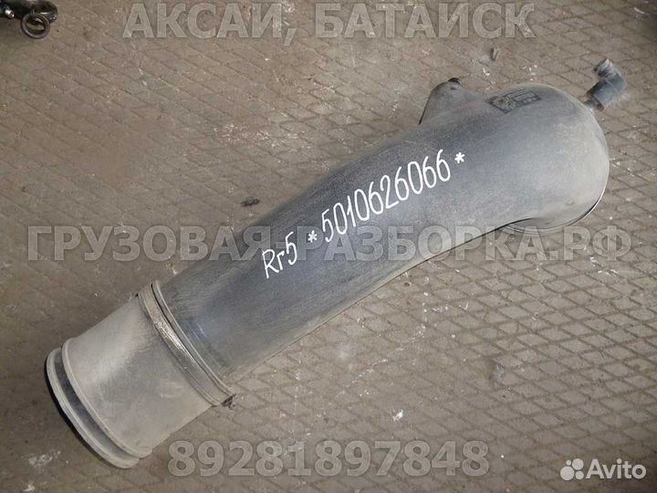 Патрубок воздушного фильтра Premium 2 2005