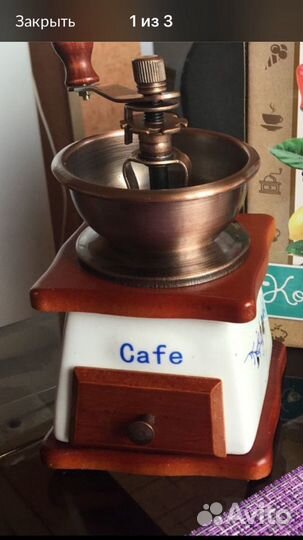 Кофемолка механическая -дерево, фарфор