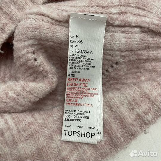 Кофта TopShop Оригинал