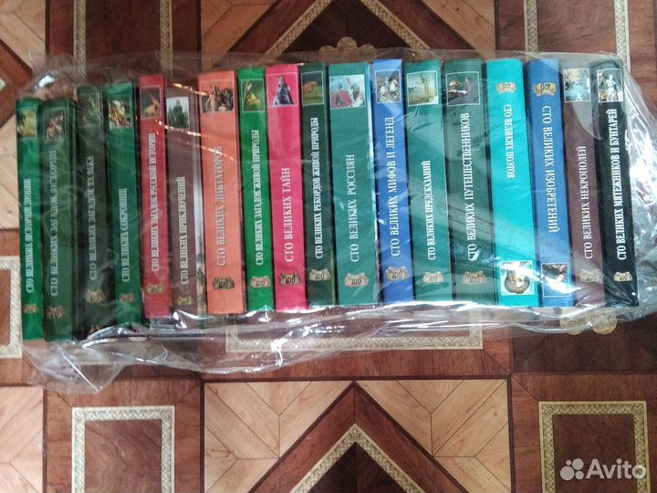 Книги серия 100 великих