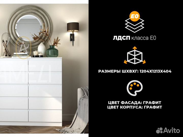 Тумба комод в спальню графит