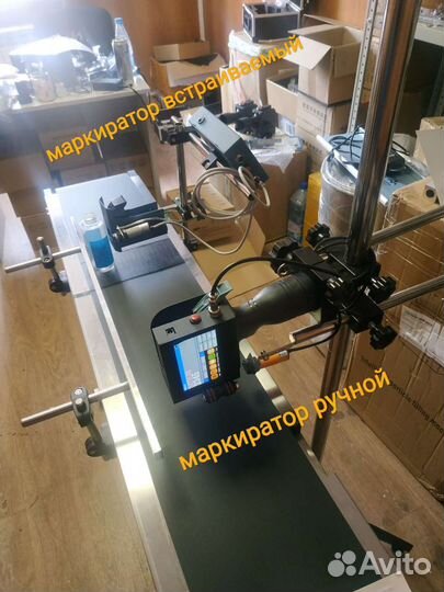 Линия по маркировки продукции