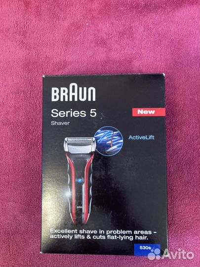 Бритва Braun 530. Новая