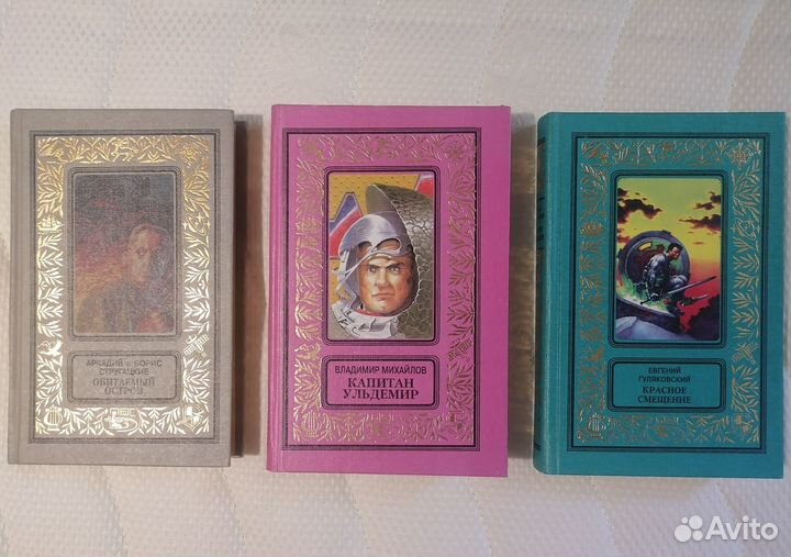 Книги бпнф рамка, Мир приключений