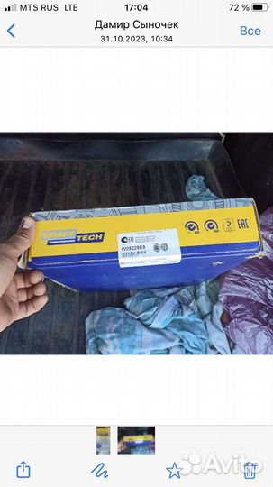 Сцеппление на Рено duster модификация 2.0 мт