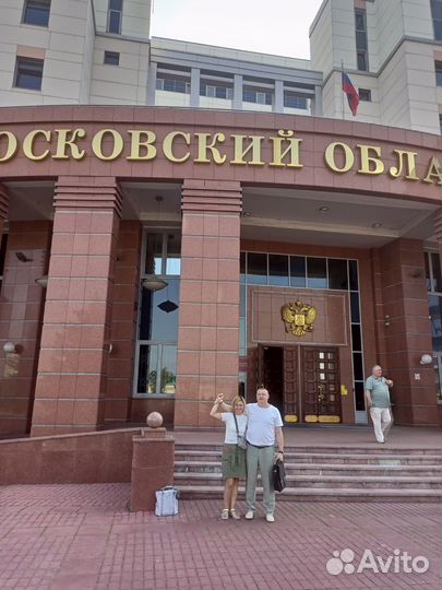 Юрист и Адвокат Московский областной суд