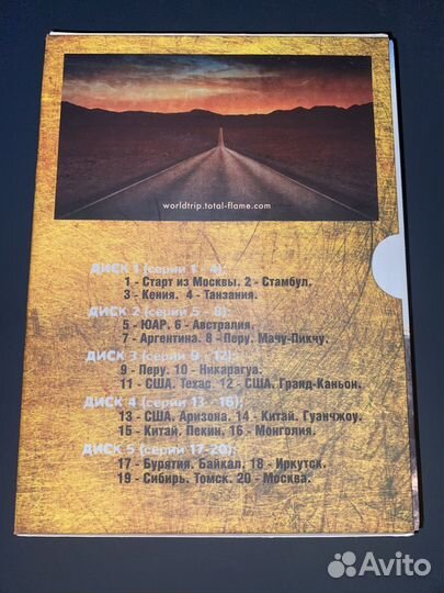 Комплект DVD 